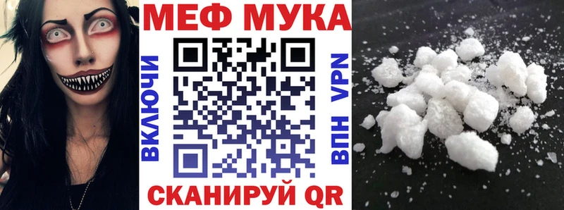 Что такое Игра Бутират МЕФ APVP