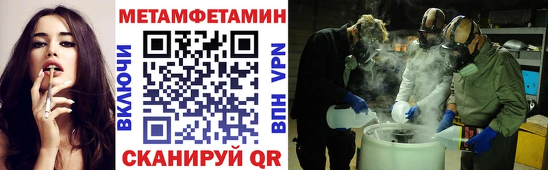 Амфетамин Розовый  Игра 