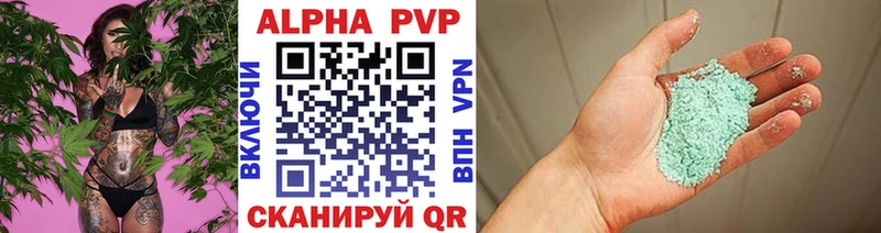 Alpha PVP Crystall  купить наркотик  Игра 