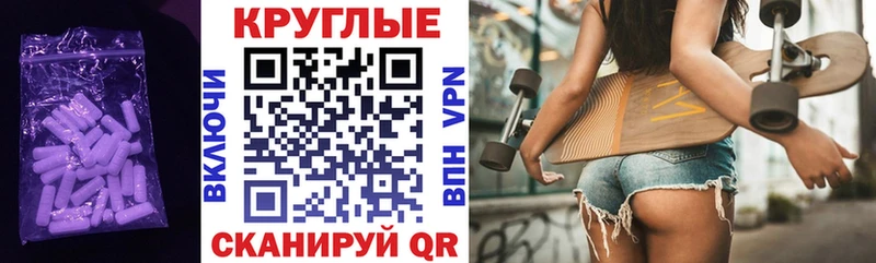 где купить наркотик  Игра  omg как зайти  ЭКСТАЗИ диски 