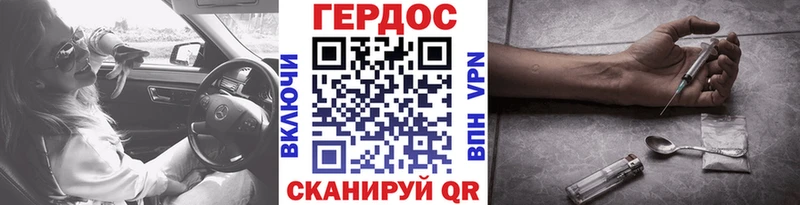 сайты даркнета клад  mega ссылки  Игра  ГЕРОИН хмурый 