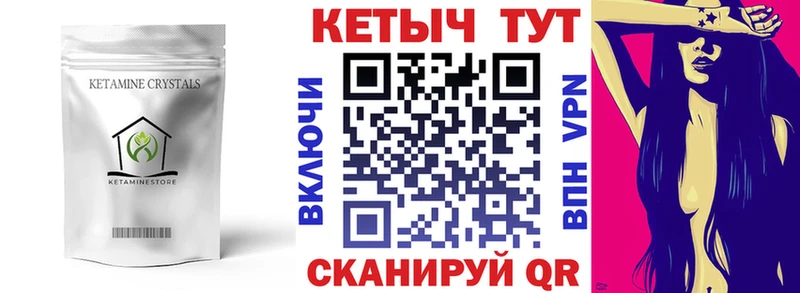 наркотики  Игра  КЕТАМИН VHQ 