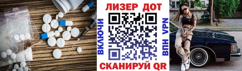 где можно купить наркотик  Игра  LSD-25 экстази ecstasy 