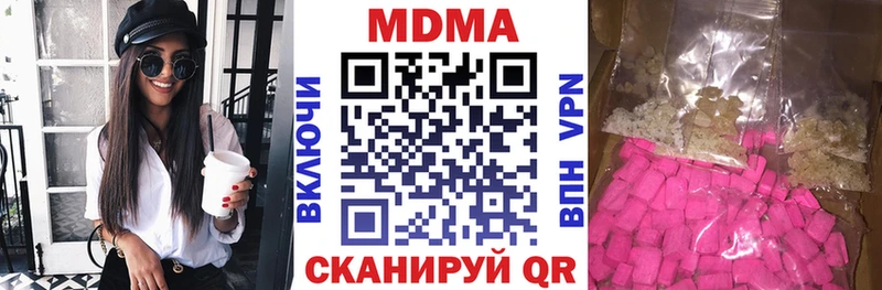 МДМА молли  MEGA ТОР  Игра 