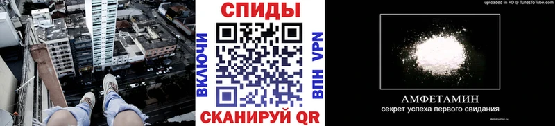 Первитин Декстрометамфетамин 99.9% площадка как зайти Игра