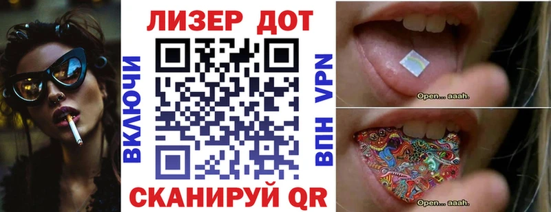гидра ссылки  Игра  Марки 25I-NBOMe 1500мкг  закладки 