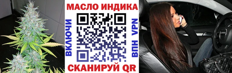 купить  цена  Игра  гидра вход  ТГК вейп 